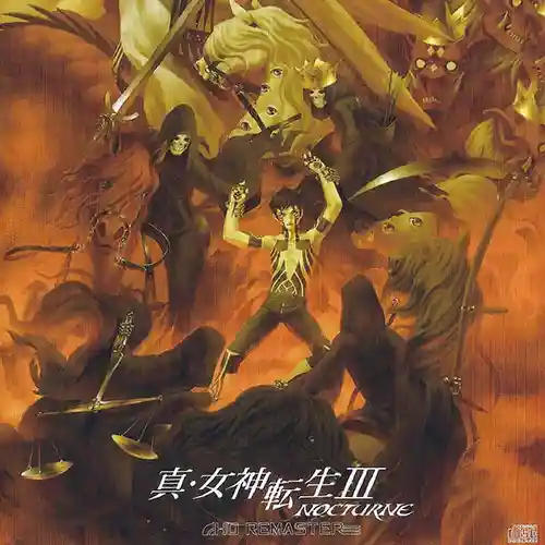 Shin Megami Tensei III: Nocturne HD Remaster Piano Arrange + Rare Soundtrack cover