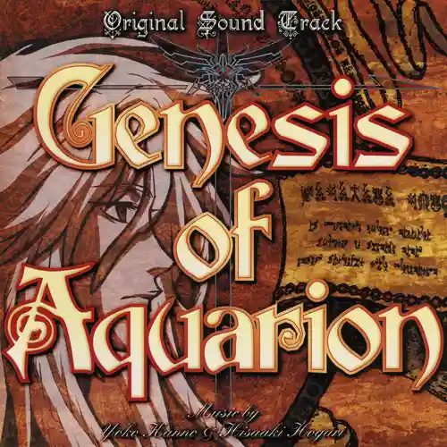 Genesis of Aquarion Original Soundtrack cover