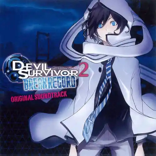 Shin Megami Tensei: Devil Survivor 2 Record Breaker Original Soundtrack cover