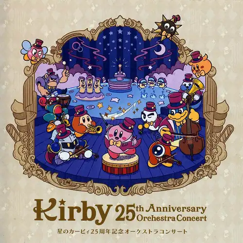 Kirby 25th Anniversary Orchestra Concert cover