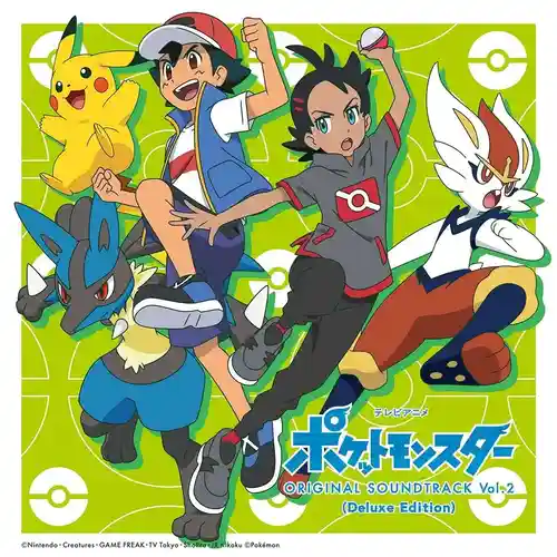 Pokémon Journeys: The Series Original Soundtrack Vol.2 cover