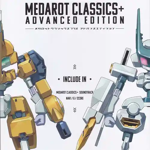 Medarot Classics Plus Original Soundtrack cover