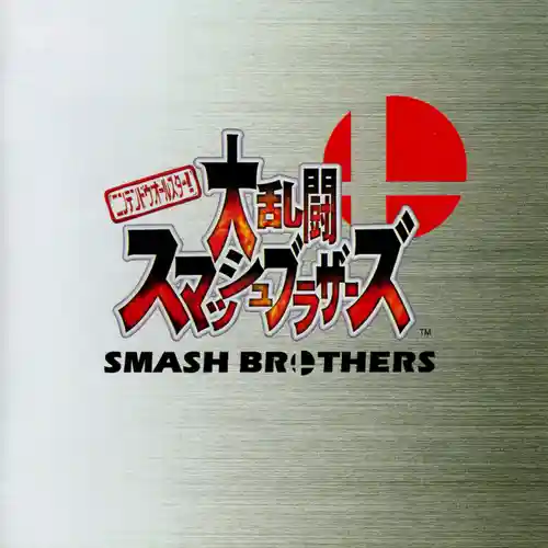 Super Smash Bros. Original Soundtrack cover