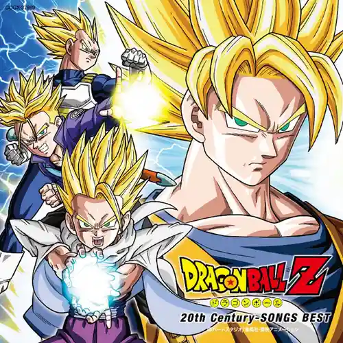 Dragon Ball Z 20th Century - SONGS BEST cover