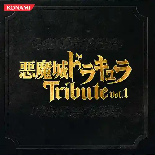 Castlevania Tribute Vol.1 cover