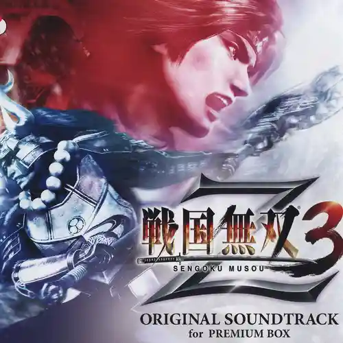 Sengoku Musou 3 Z ORIGINAL SOUNDTRACK for PREMIUM BOX cover