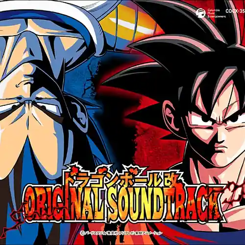 Dragon Ball Kai Original Soundtrack cover