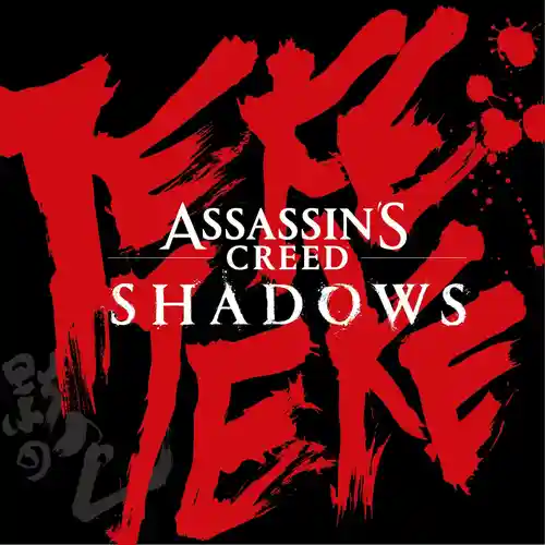 Assassin's Creed Shadows - Kage No Iro (Original Game Soundtrack) cover