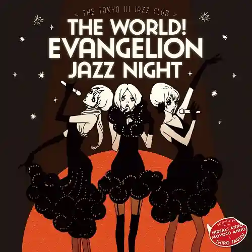 The world! EVAngelion JAZZ night =The Tokyo III Jazz club= cover