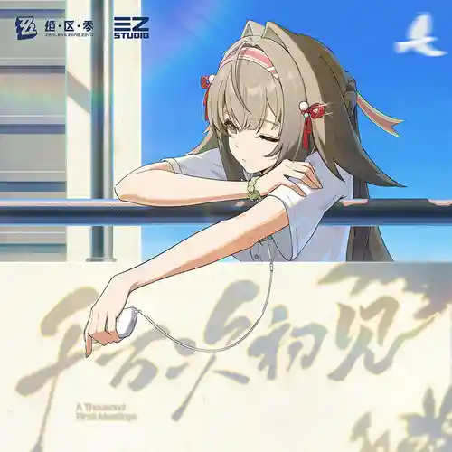 Zenless Zone Zero - A Thousand First Meetings cover