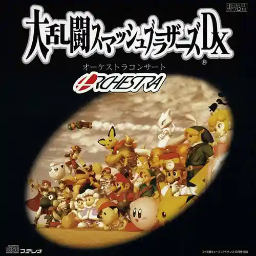 Super Smash Bros. Melee Orchestra Concert cover