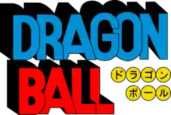 dragon-ball