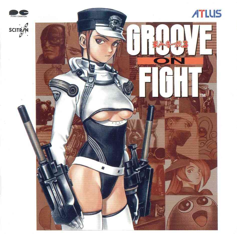 Groove on Fight Original Soundtrack