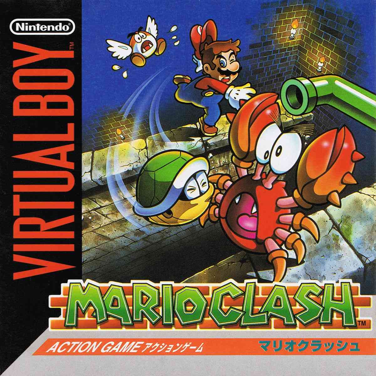 Mario Clash (Virtual Boy Soundtrack)
