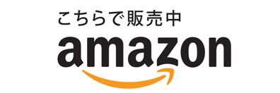 amazon_jp