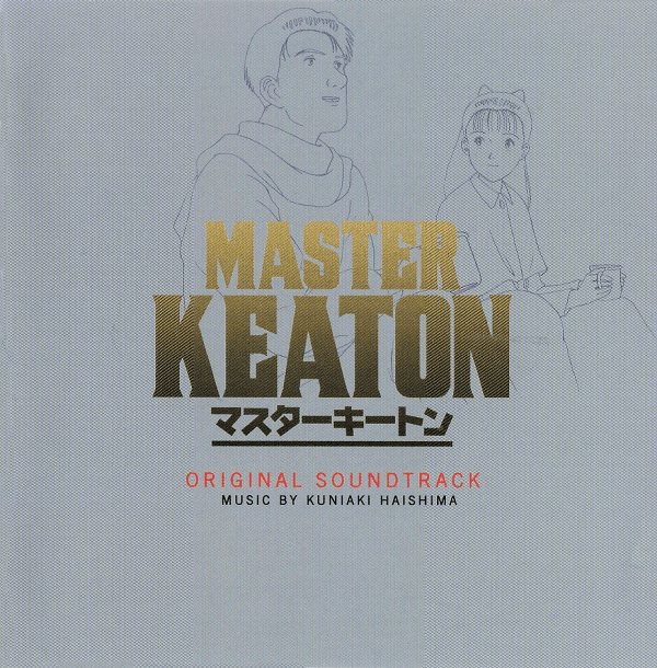 Master Keaton Original Soundtrack