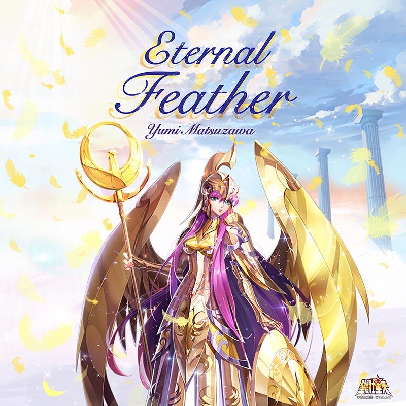 Saint Seiya: RISING COSMO - Eternal Feather