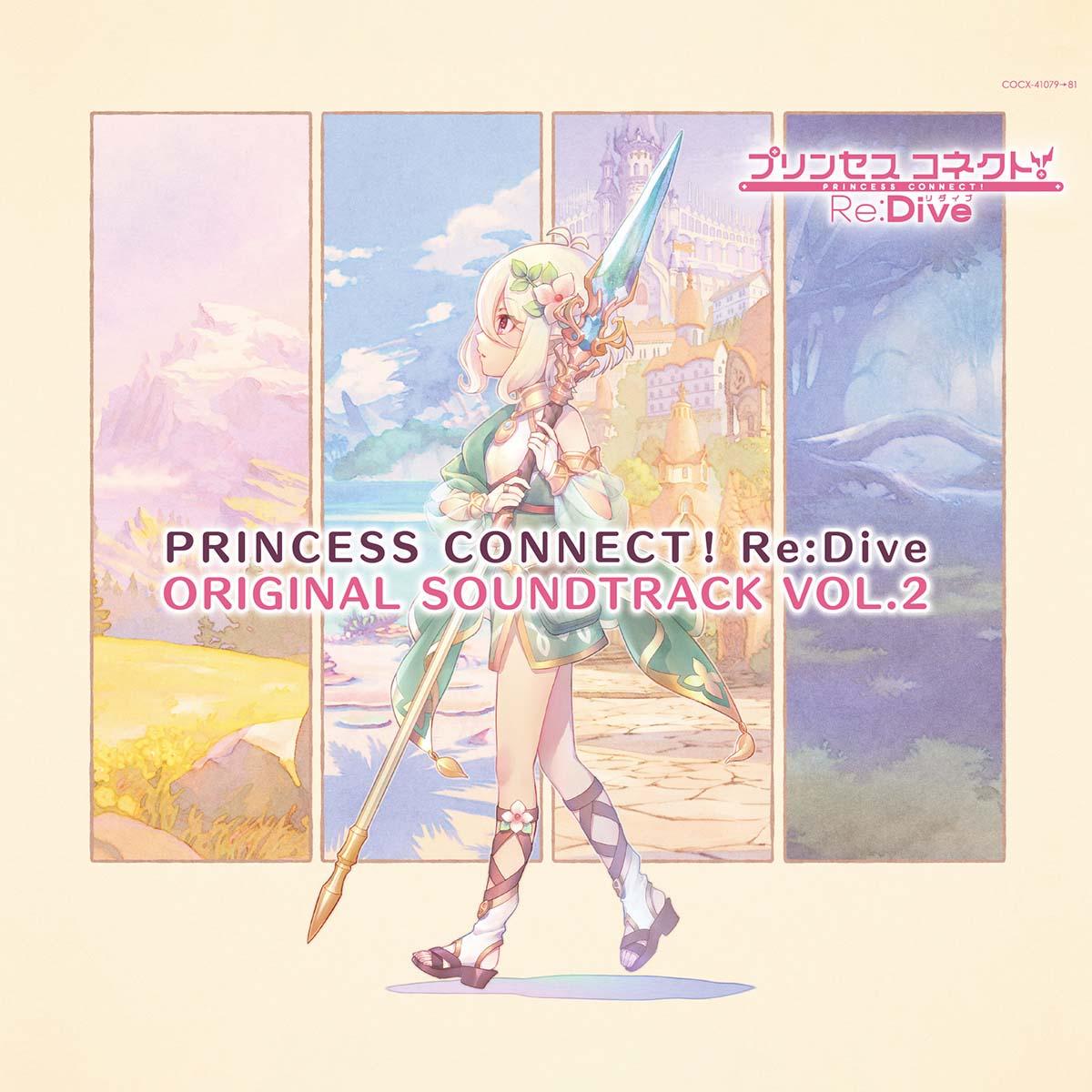 Princess Connect! Re:Dive Original Soundtrack Vol.2