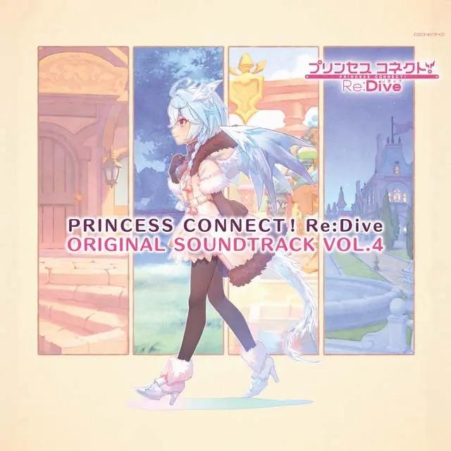 Princess Connect! Re:Dive Original Soundtrack Vol.4