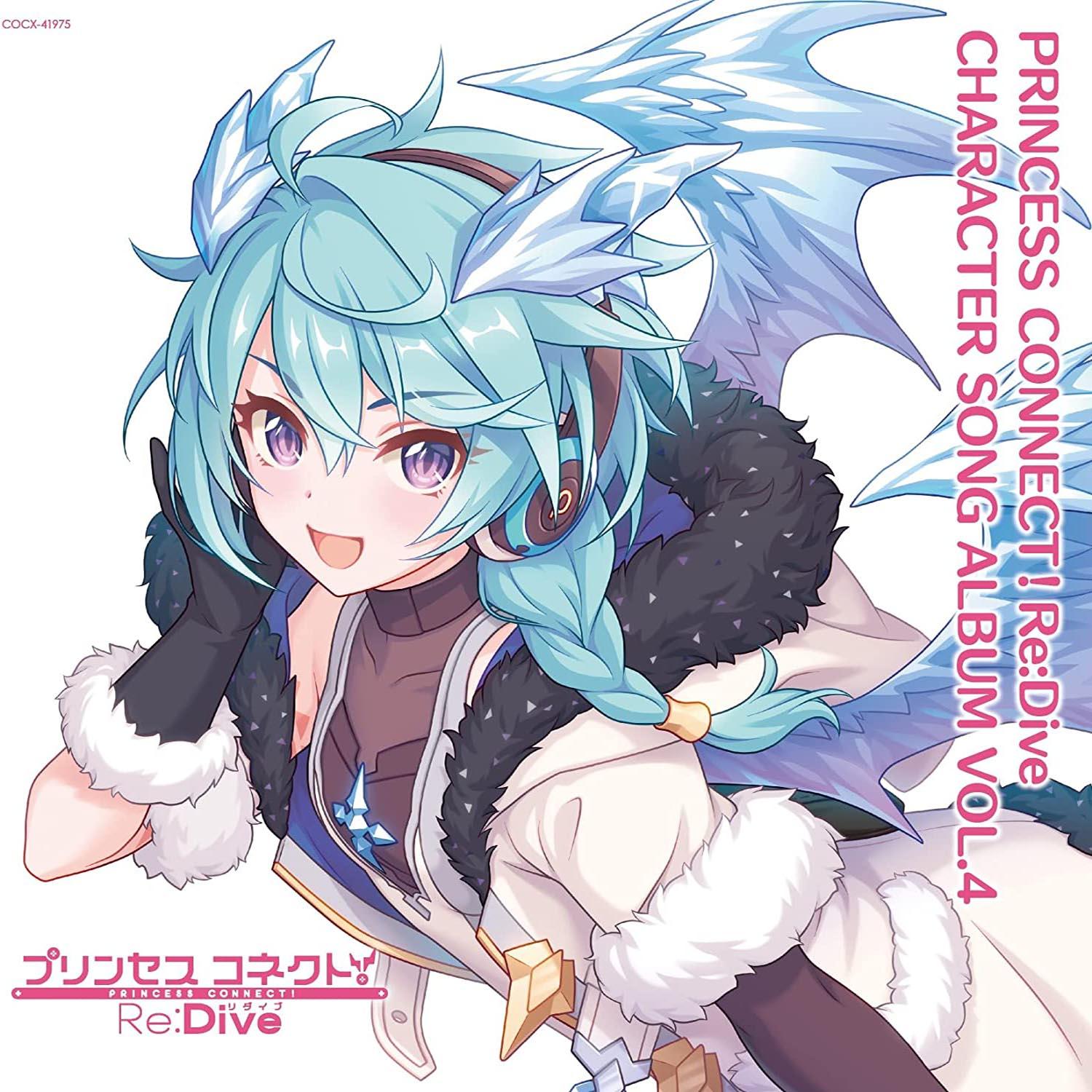 Princess Connect! Re:Dive Character Song Album Vol.4