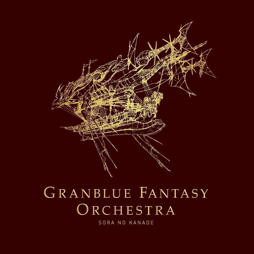 Granblue Fantasy Orchestra - Sora no Kanade