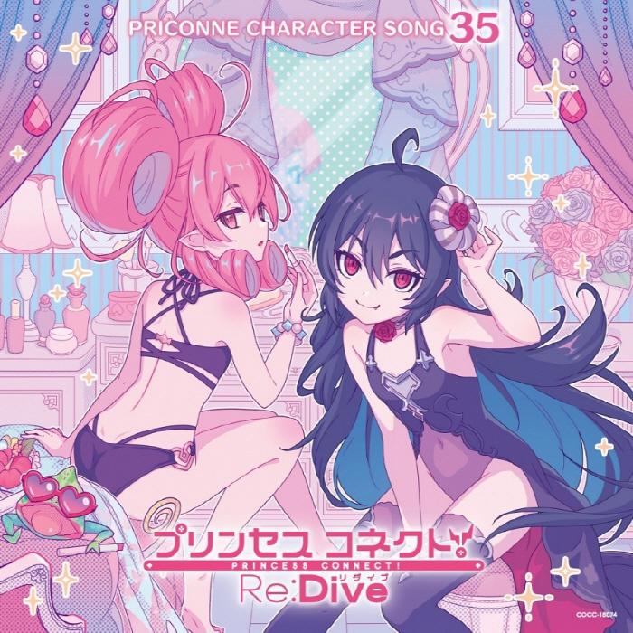 Princess Connect! Re:Dive Priconne Character Song 35